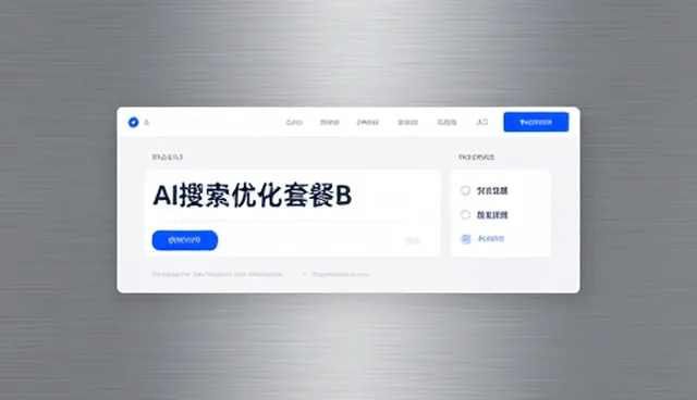 电商运营中网站流量的持续维护与优化策略